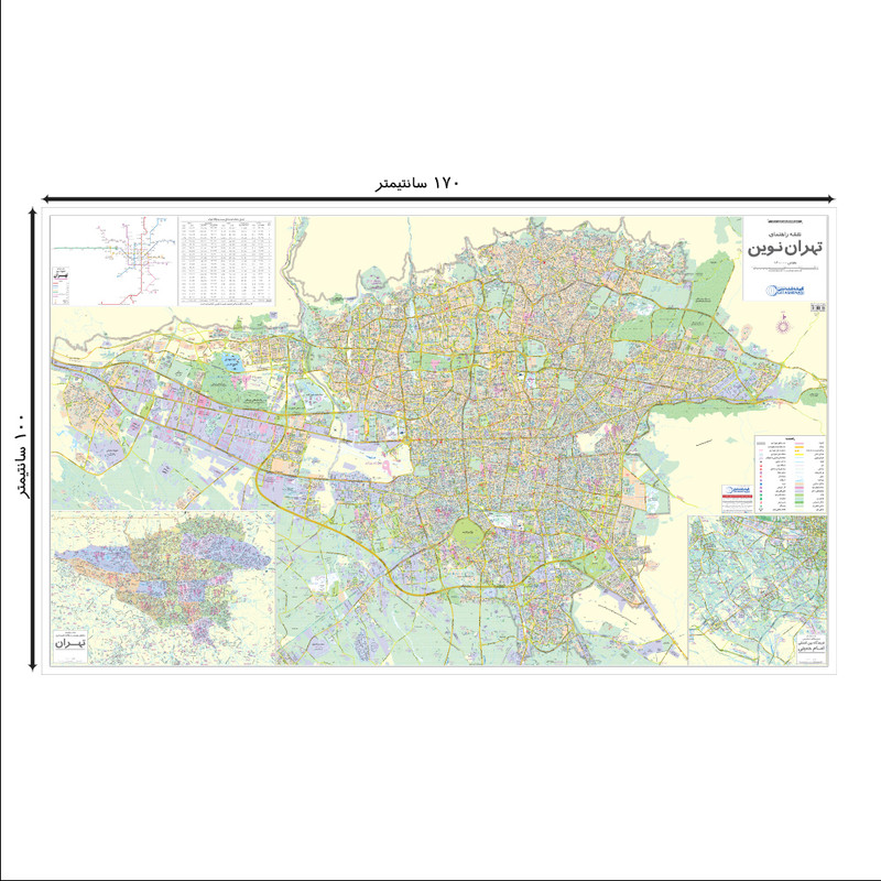 نقشه راهنمای تهران نوین گیتاشناسی نوین کد ۱۶۴۲
