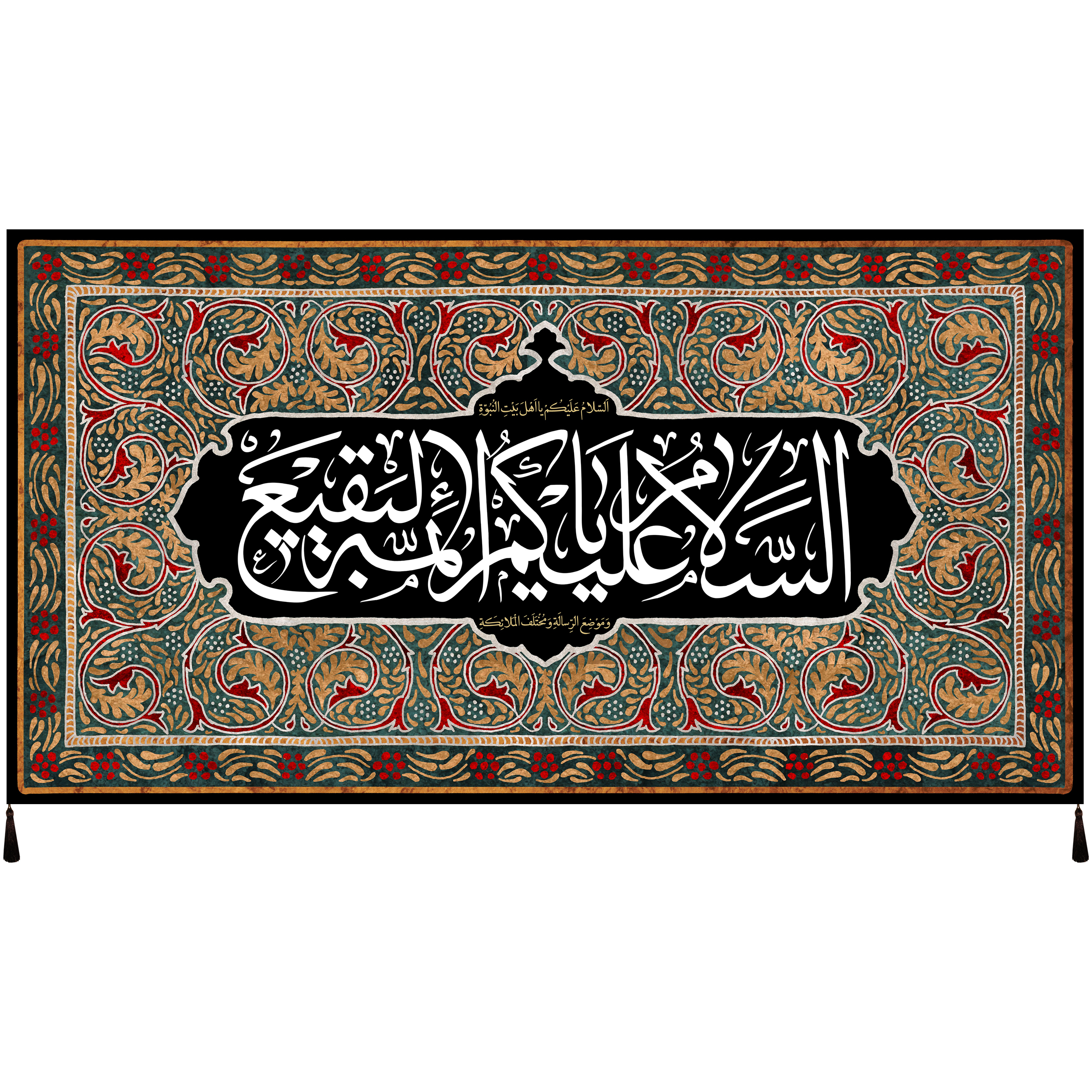 پرچم طرح ائمه بقیع علیهم السلام کد 1066