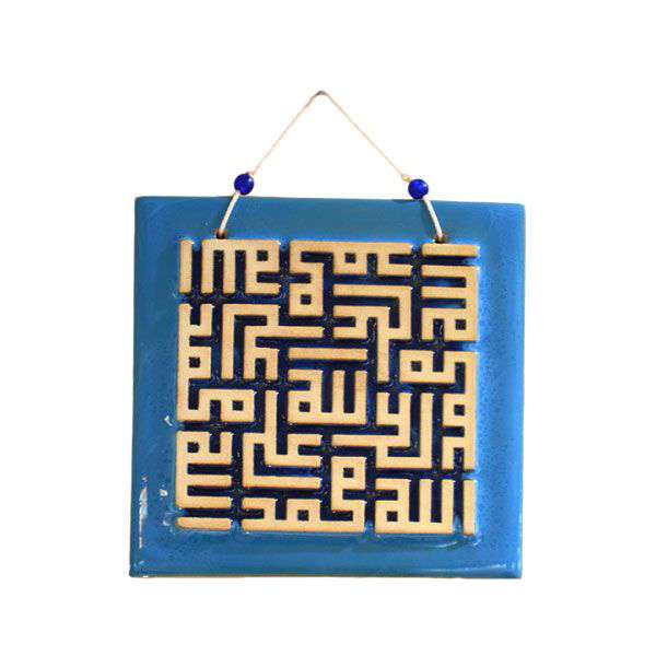 دیوارکوب سفالی مدل اسماء متبرکه