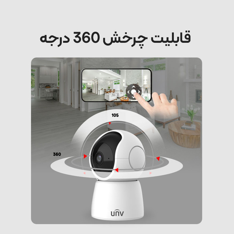 دوربین مداربسته تحت شبکه 2 مگاپیکسل یونی ویو مدل UHO-S2E، اتصال Wi-Fi، چرخش افقی 360 درجه و عمودی 105 درجه، دید در شب تا 10 متر، تشخیص حرکت و انسان، تعقیب خودکار سوژه، مکالمه دوطرفه و پشتیبانی از Micro SD تا 256 گیگابایت