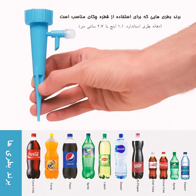 عکس شماره 2 : قطره چکان آبیاری مدل rose بسته 12 عددی