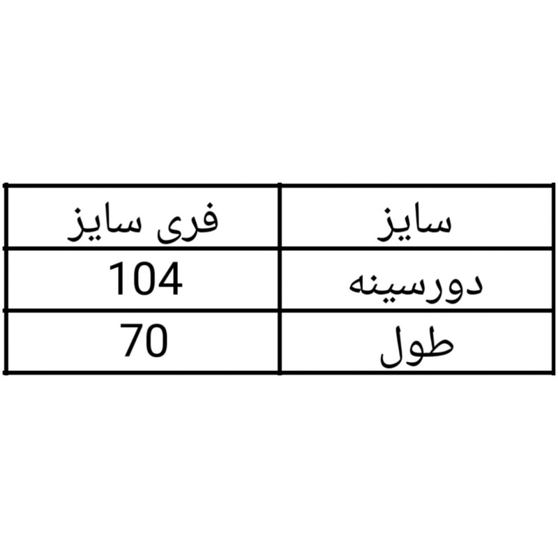 شومیز آستین بلند زنانه مدل 9661