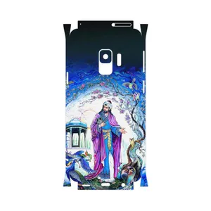 MAHOOT Hafiz-FullSkin Cover Sticker for Samsung Galaxy S9