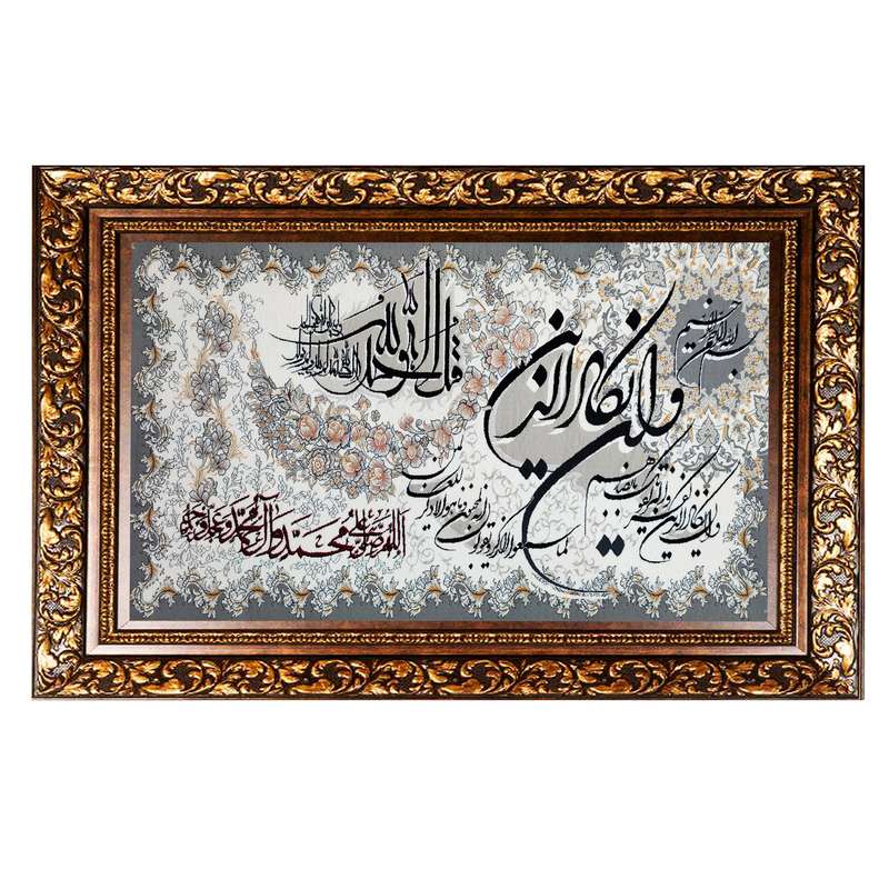 تابلو فرش ماشینی طرح و ان یکاد مدل 8788