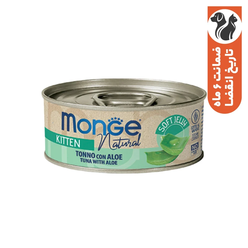 کنسرو غذای گربه بالغ مونژه مدل Monge Natural طعم ماهی تن و آلوئه‌ورا وزن 80 گرم