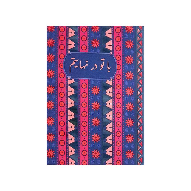 کارت پستال مدل سه بعدی شمع ها کد 391