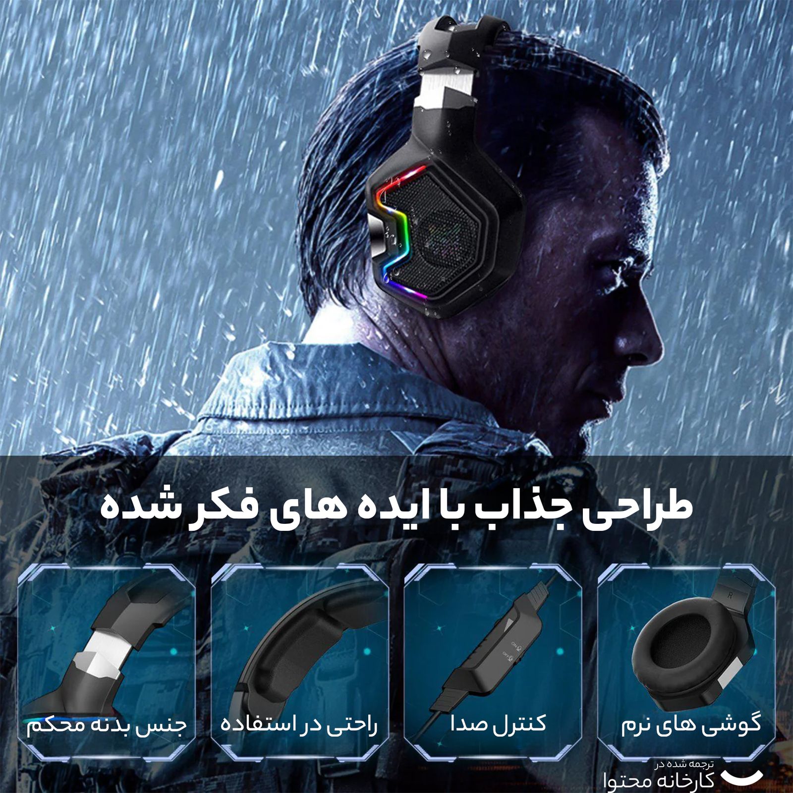 هدفون مخصوص بازی اونیکوما مدل k10 Pro -  - 15