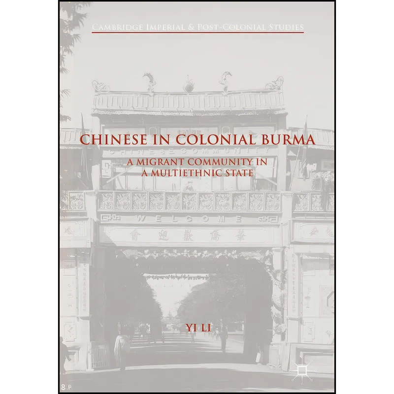 کتاب Chinese in Colonial Burma اثر Yi Li انتشارات Palgrave Macmillan