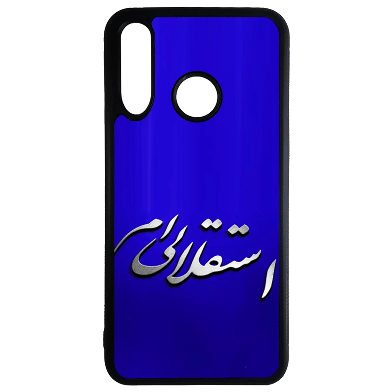 کاور طرح استقلالی ام کد 1146 مناسب برای گوشی موبایل هوآوی y9 prime 2019