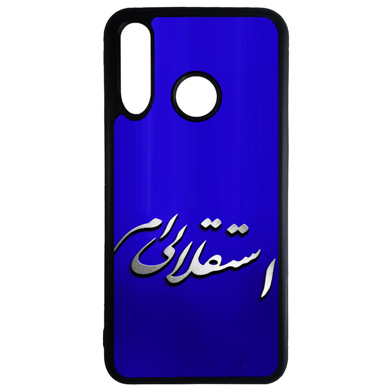 کاور طرح استقلالی ام کد 1146 مناسب برای گوشی موبایل هوآوی y9 prime 2019