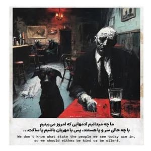 کاشی مدل S4777