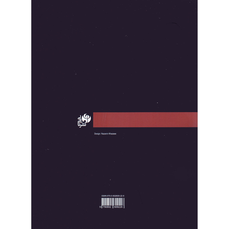 کتاب دستور مقدماتی تار و سه تار هنرستان اثر جمعی از نویسندگان انتشارات نای و نی جلد 1 کتاب دستور مقدماتی تار و سه تار هنرستان اثر جمعی از نویسندگان انتشارات نای و نی جلد 1