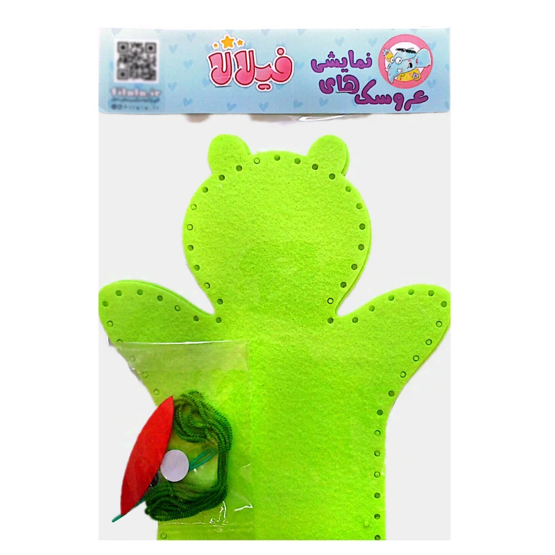 بازی آموزشی فیلالا مدل عروسک دوختنی