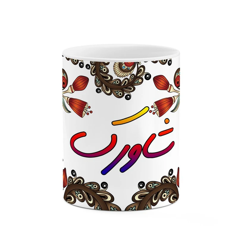 ماگ کاکتی مدل اسم شاورک طرح سنتی گل و بته کد mgh45801