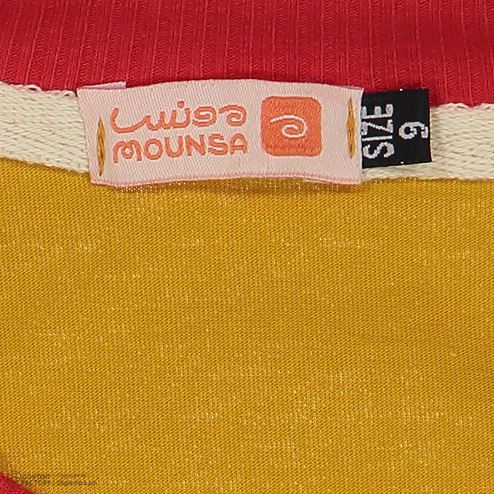 تی شرت آستین کوتاه پسرانه مون‌سا مدل فضا رنگ زرد -  - 5