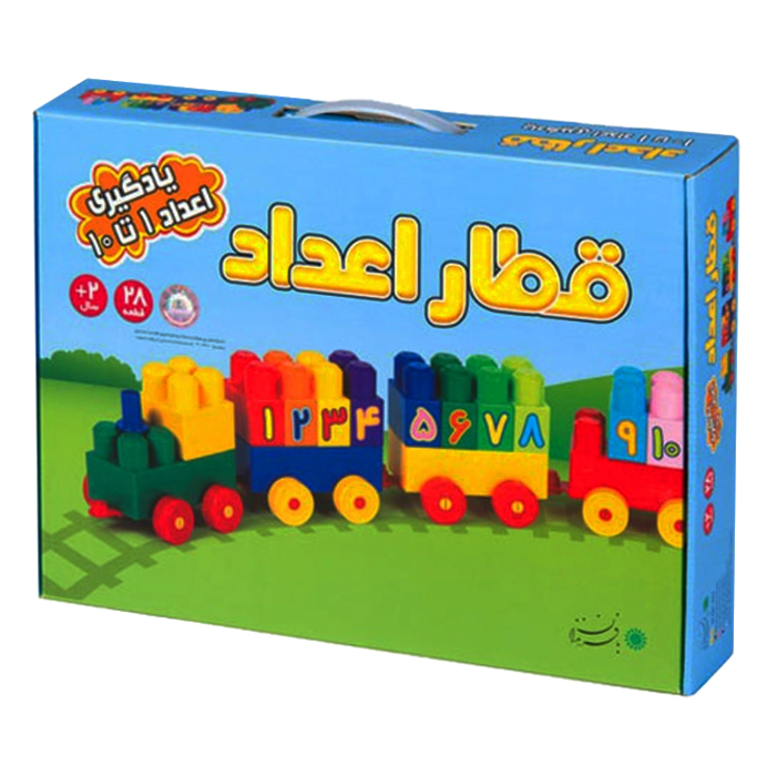 ساختنی مدل آجره قطار اعداد 28