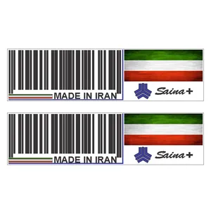 برچسب بدنه خودرو رایسان طرح لچکی مدل سایناپلاس کد SL019 بسته دو عددی