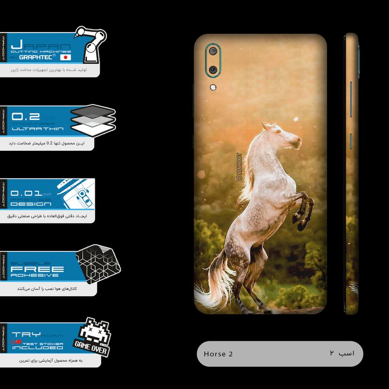 برچسب پوششی ماهوت مدل Horse-2-FullSkin مناسب برای گوشی موبایل هوآوی Y7 Pro 2019