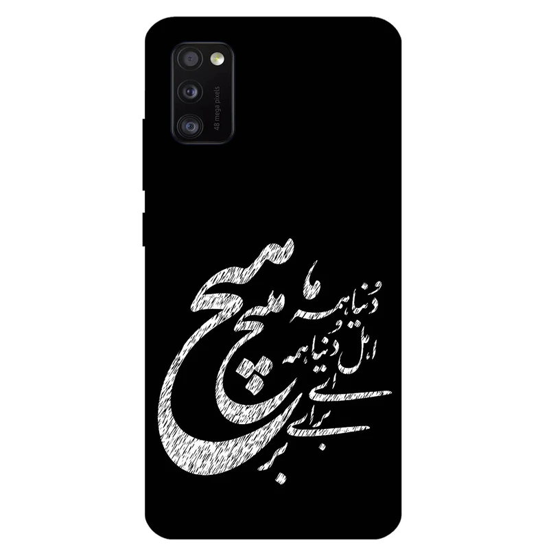 کاور مگافون طرح تایپوگرافی مدل 2390 مناسب برای گوشی موبایل سامسونگ Galaxy A41
