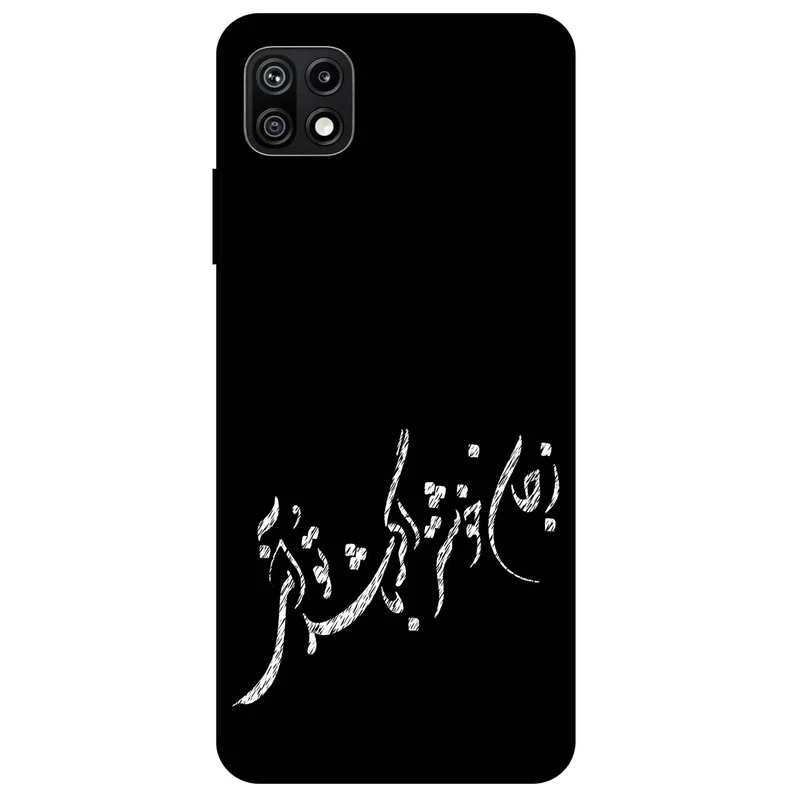 کاور مگافون طرح تایپوگرافی مدل 2389 مناسب برای گوشی موبایل سامسونگ Galaxy F42      