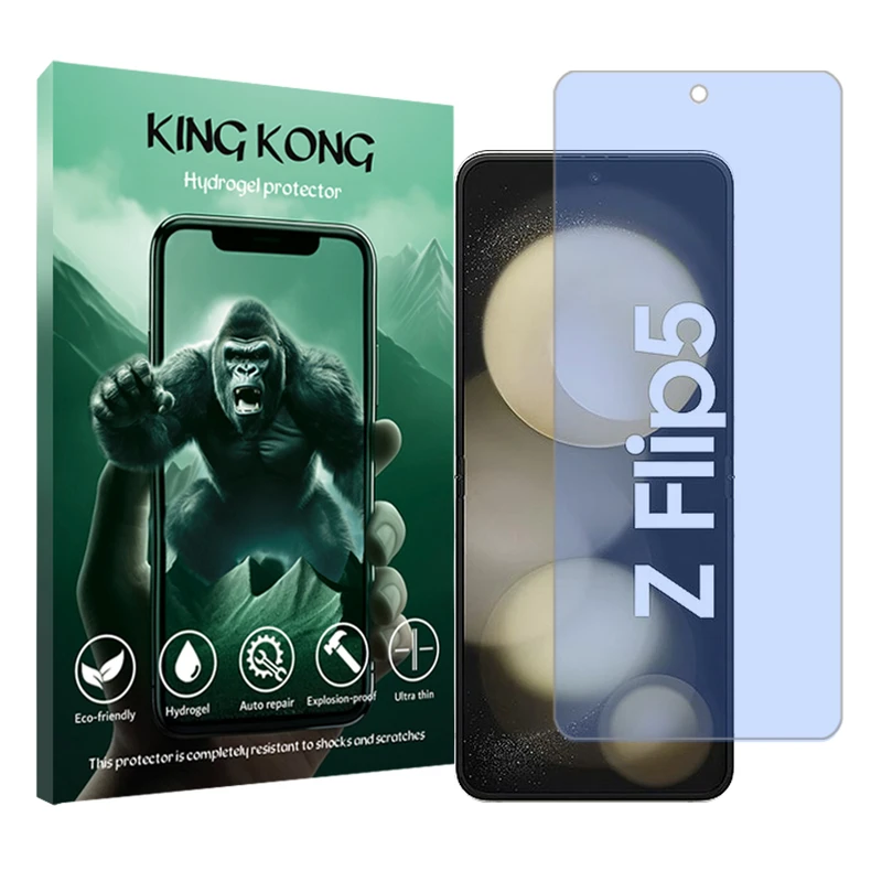محافظ صفحه نمایش آنتی بلو کینگ کونگ مدل Tough مناسب برای گوشی موبایل سامسونگ Galaxy Z Flip5