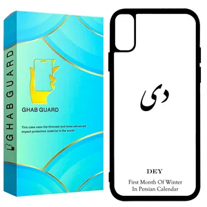 Ghab Guard GCHPX Cover For Apple iPhone X / XS