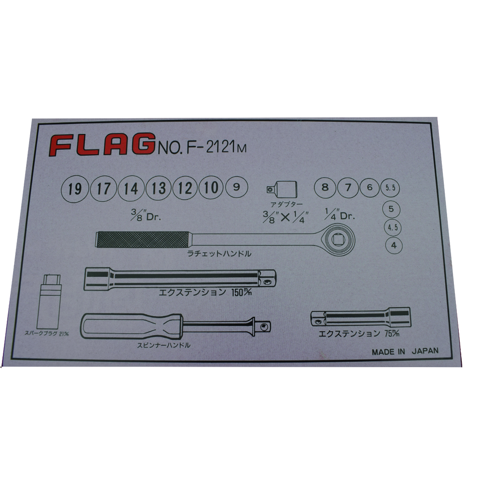 مجموعه 21 عددی آچار و سری بکس فلگ مدل F-2121M