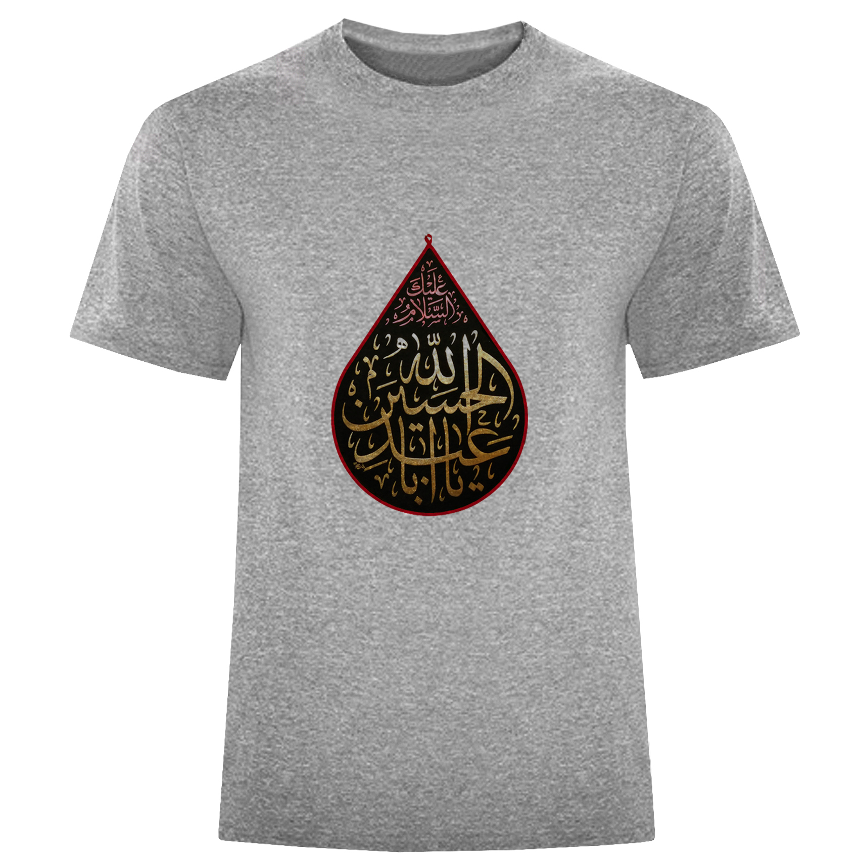 تی شرت آستین کوتاه مردانه مدل یااباعبدالله D788