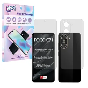 Bingo Tough model transparent screen protector suitable for Xiaomi Poco C71 mobile phone along with the back protector