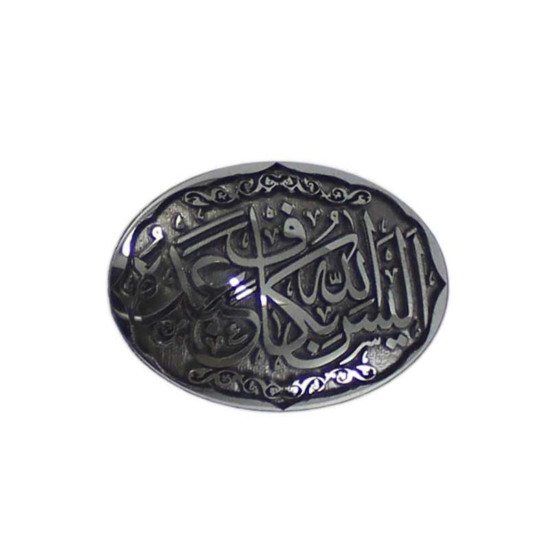 سنگ حدید خطی طرح الیس الله بکاف عبده کد 590810