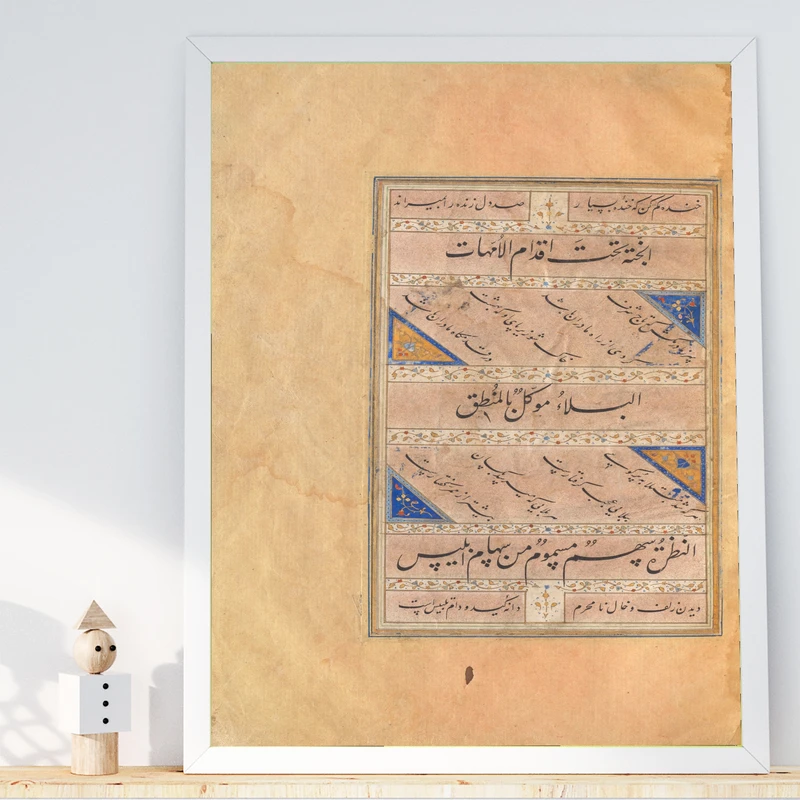 تابلو طرح مخطوطه حدیث جامی مدل G01040 فریم سفید