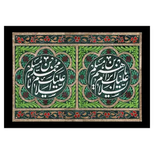 پرچم طرح مذهبی مدل دو طفل مسلم کد 2382H