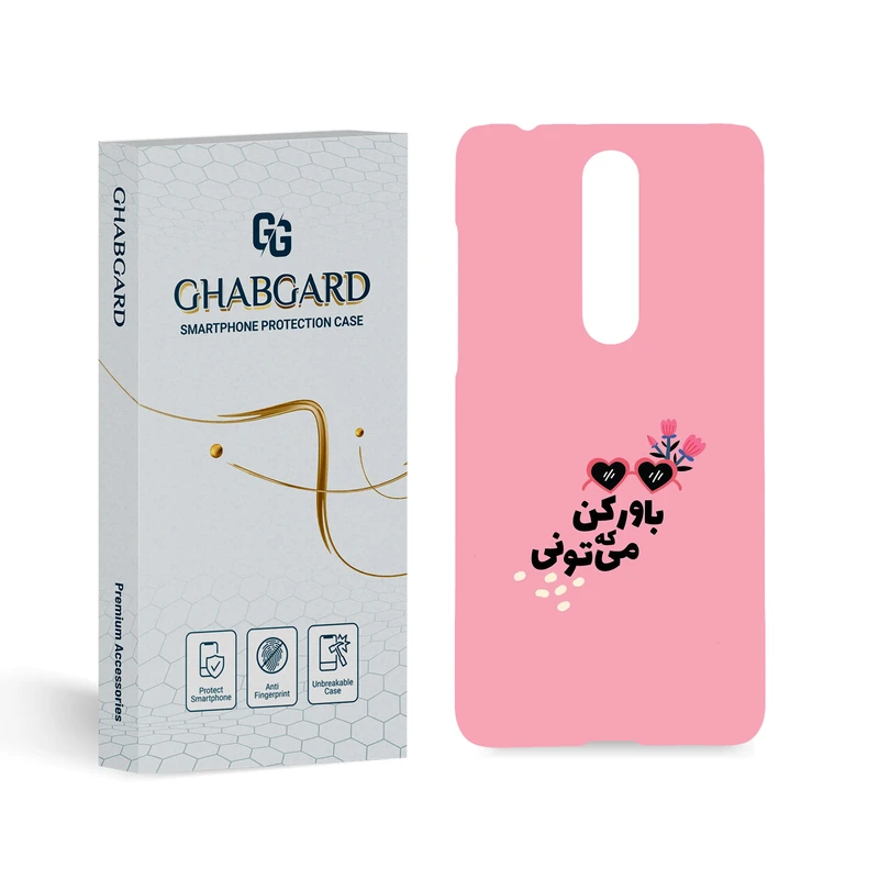 کاور قاب گارد مدل تکست مناسب برای گوشی موبایل نوکیا  3.1 Plus