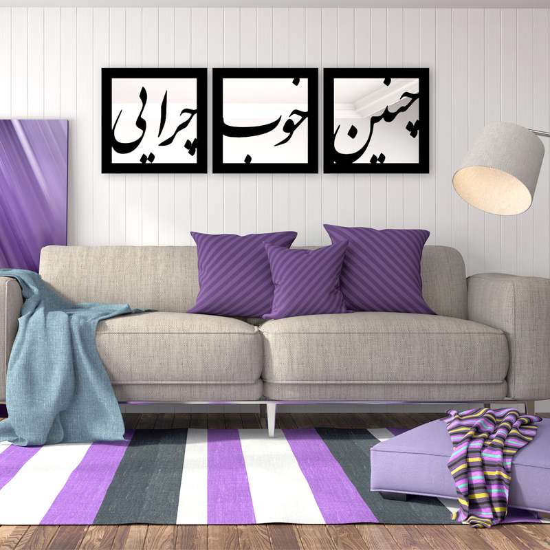 تابلو آینه ایدلیک مدل چنین کد 40 مجموعه 3 عددی