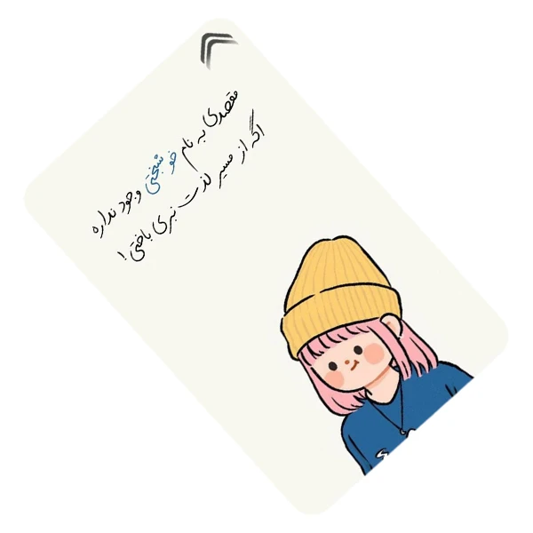 استیکر کارت طرح دخترانه فانتزی مدل CAC529-K-G1-159