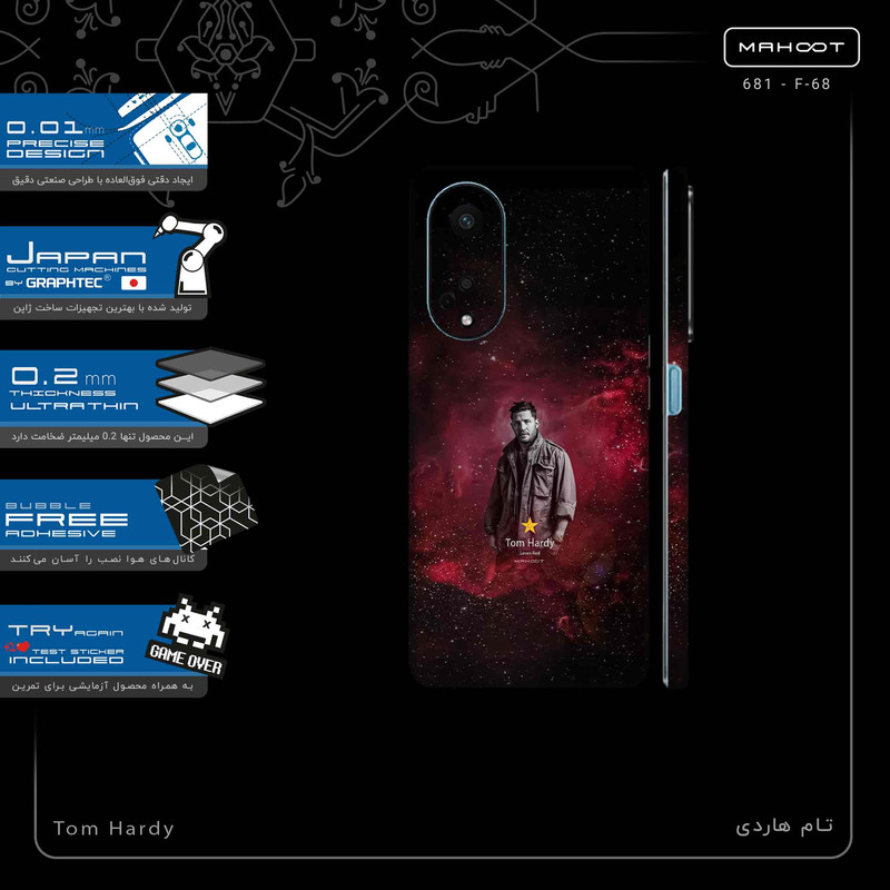 برچسب پوششی ماهوت مدل Tom Hardy-FullSkin مناسب برای گوشی موبایل اپو A98