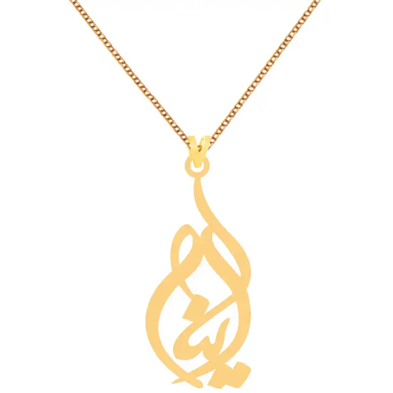 گردنبند طلا 18 عیار زنانه الن نار مدل N7222 طرح آينا