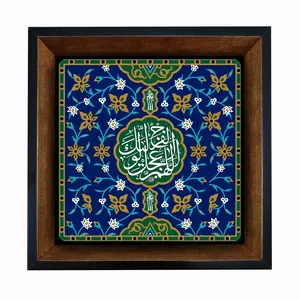 تابلو کاشی مبین ایده طرح اللهم عجل لولیک الفرج کد   X27  -  m743
