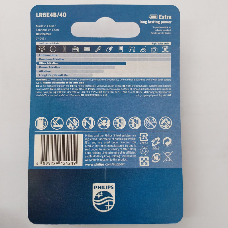 باتری قلمی فیلیپس مدل Ultra Alkaline LR6E4B/40 بسته چهار عددی