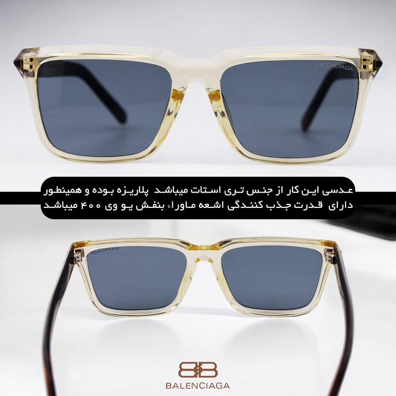 عینک آفتابی زنانه بالنسیاگا مدل 8844C5W