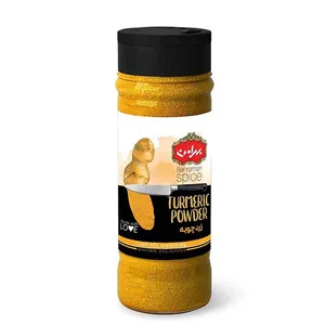 Bahraman Turmeric Powder- 80 gr