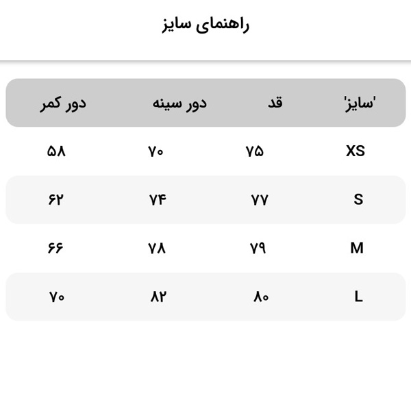 پیراهن زنانه اونلی مدل FL Ada -  - 5