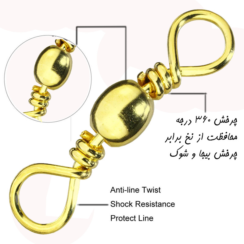 هرزگرد ماهیگیری یانگ سونگ مدل BRAS-2 سایز 7 بسته 10 عددی