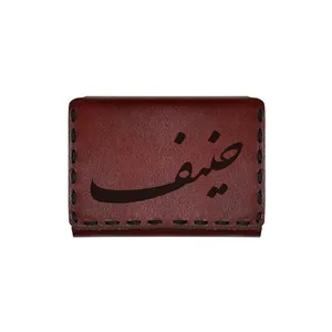 جاکارتی چرمی طرح اسم حنیف