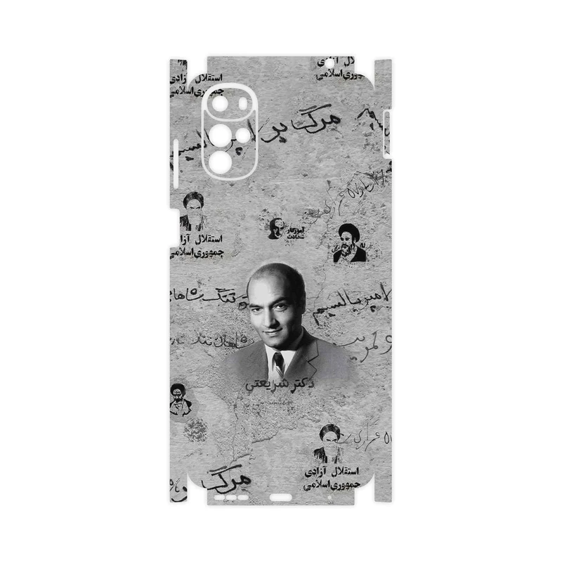 برچسب پوششی ماهوت مدل Doctor Shariati-FullSkin مناسب برای گوشی موبایل موتورولا Moto G22