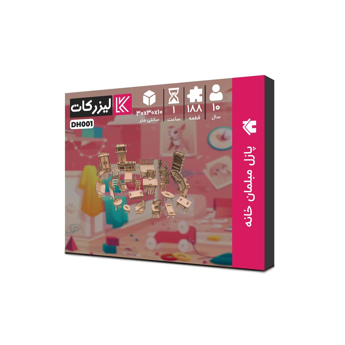 ساختنی طرح مبلمان خانه عروسکی