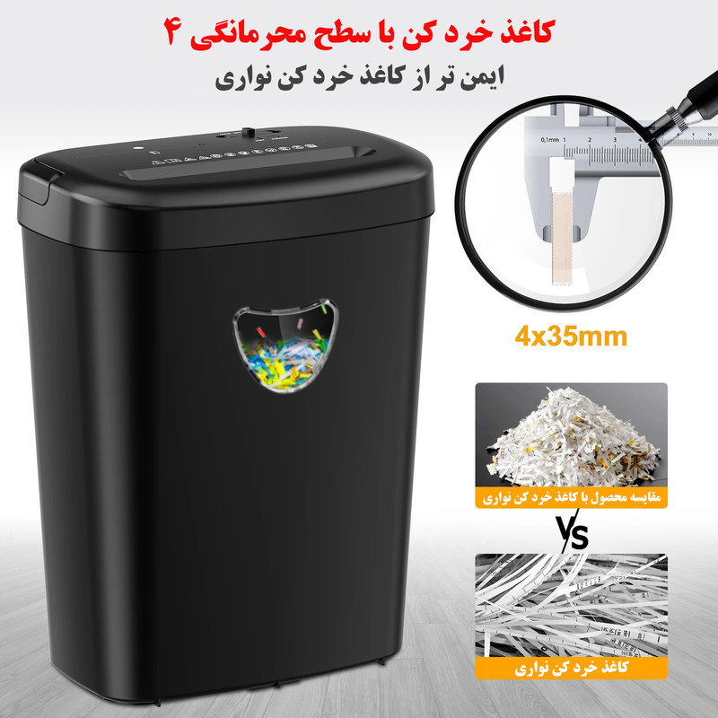 کاغذ خردکن مدل CD228P