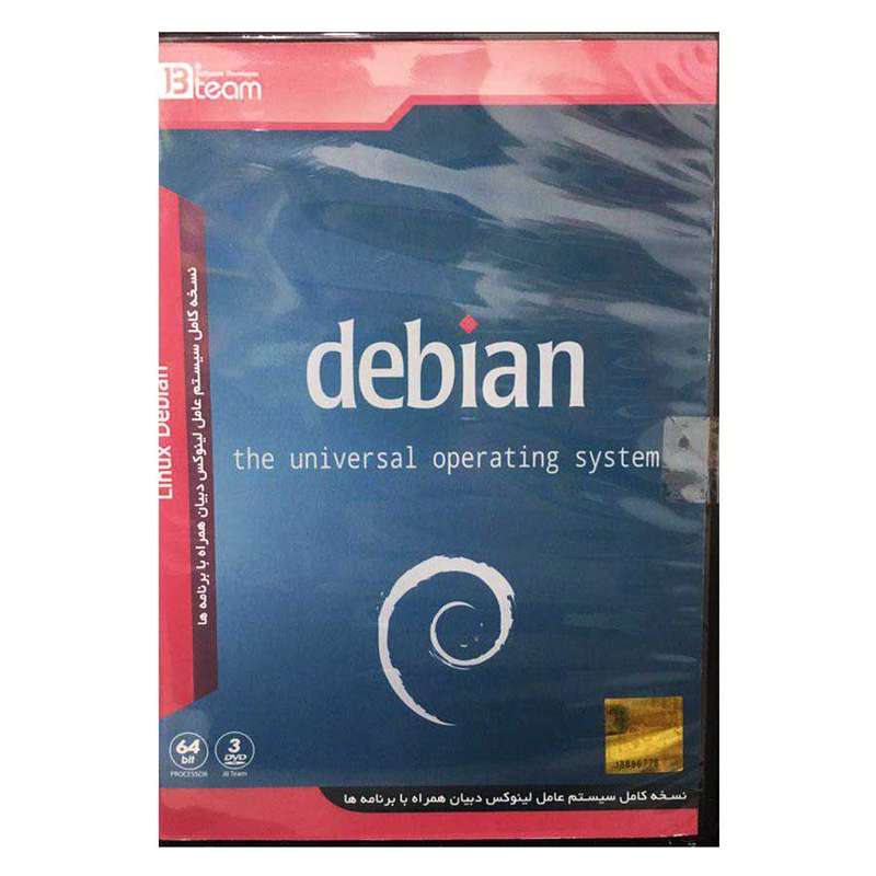 سیستم عامل Debian نشر جی بی تیم سیستم عامل Debian نشر جی بی تیم