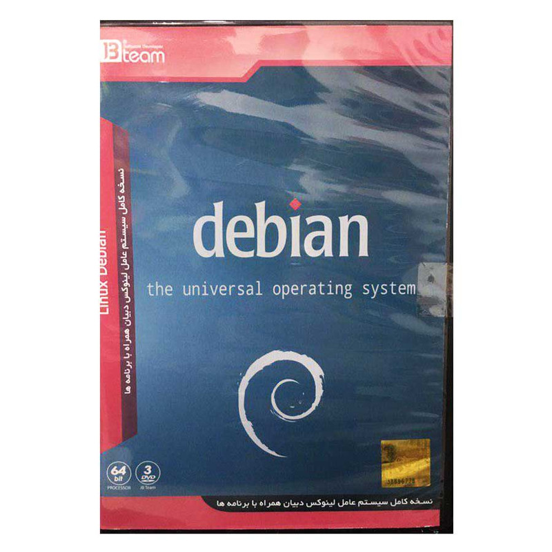 سیستم عامل Debian نشر جی بی تیم سیستم عامل Debian نشر جی بی تیم