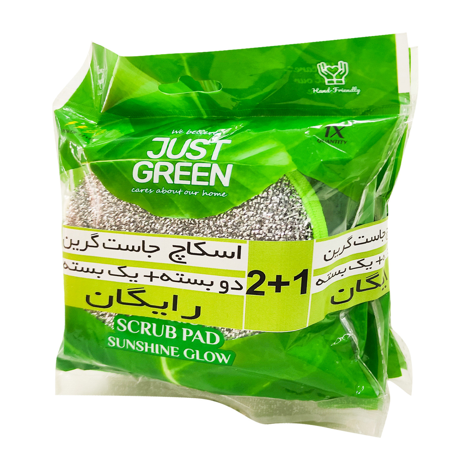 اسکاچ جاست گرین مدل JUS_CIRCLE بسته 3 عددی اسکاچ جاست گرین مدل JUS_CIRCLE بسته 3 عددی